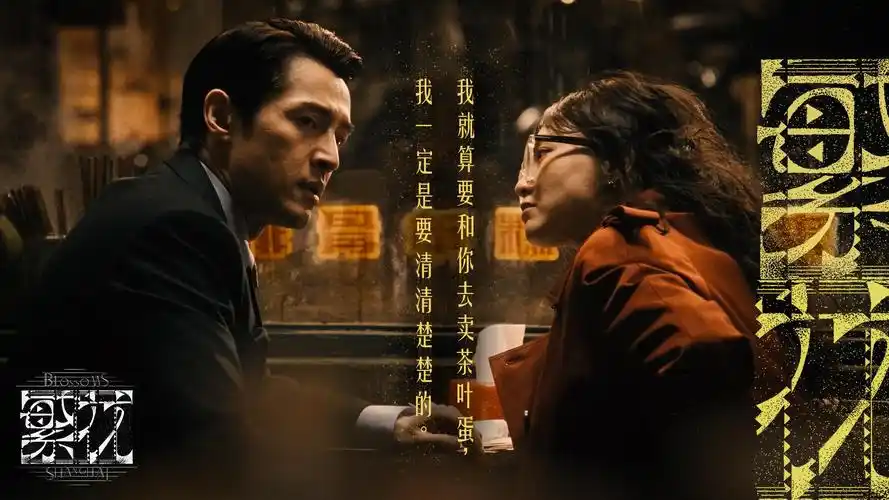 玻璃温室花房中的法国影片放映厅氛围图
